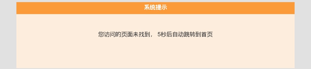 2024衡水学院选聘工作人员笔试通知 图片