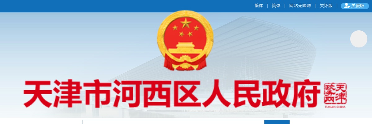 2025衡水深州市市直机关选调工作人员15名公告 图片