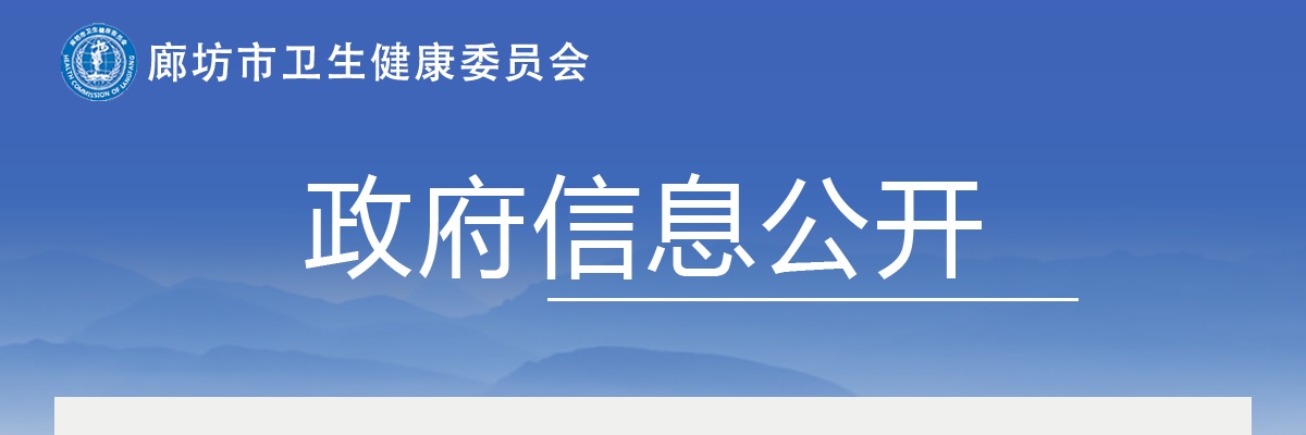 2024衡水滏阳中学教师招聘公告 图片