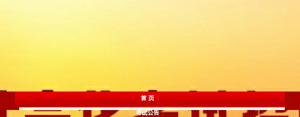 2023衡水市妇幼保健院招聘医疗辅助工作人员12人公告 图片
