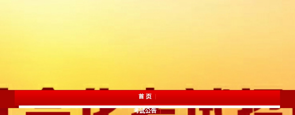 2022衡水市公安局招聘警务辅助人员14名公告 图片