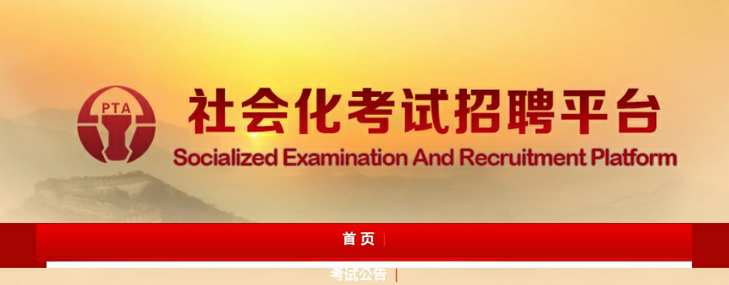 2022衡水故城县公安局招聘警务辅助人员准考证打印通知 图片