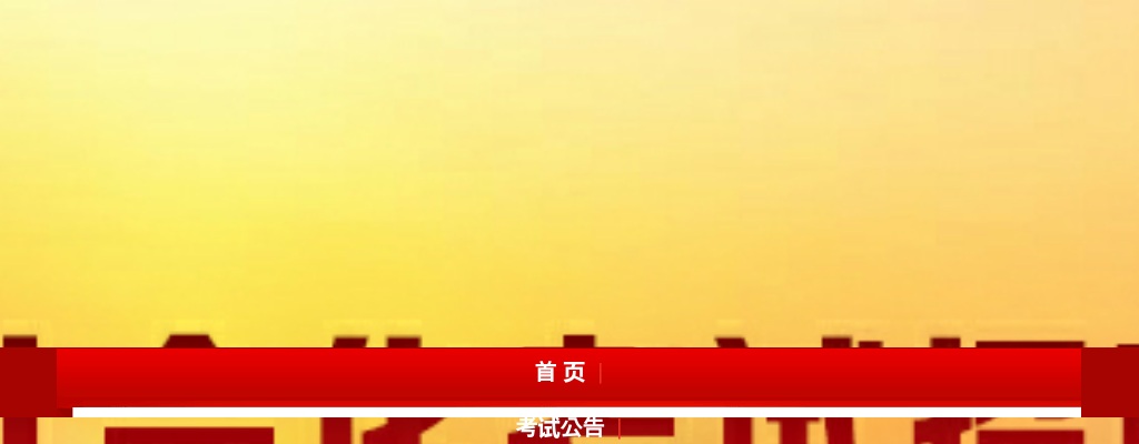 2022衡水市公安局招聘警务辅助人员11名公告 图片