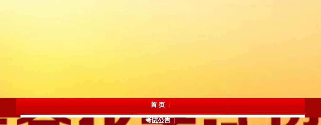 2023衡水市公安局招聘警务辅助人员15名公告 图片
