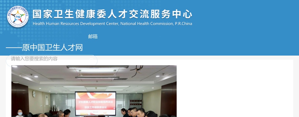 2020护士执业资格延期考试安排 图片