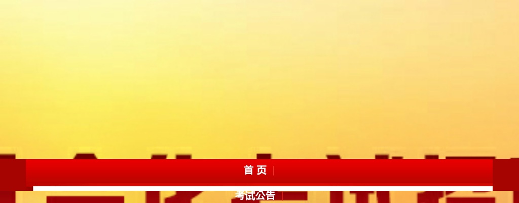 2022衡水市妇幼保健院招聘合同人员59名公告 图片