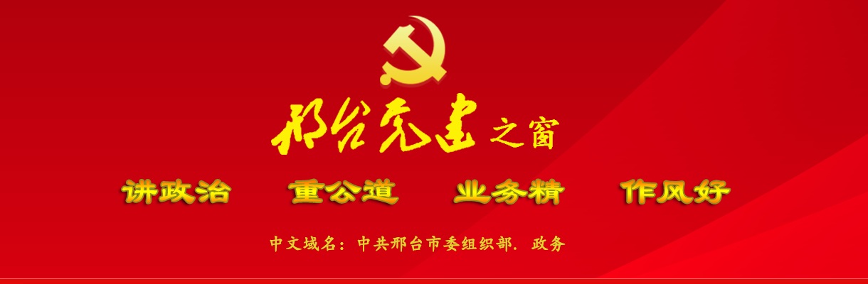 2021河北邯郸市医师资格考试现场审核、网上缴费通知 图片