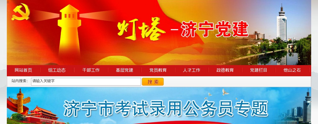 2024衡水安平县警务辅助人员、初中辅教教师招聘面试通知 图片