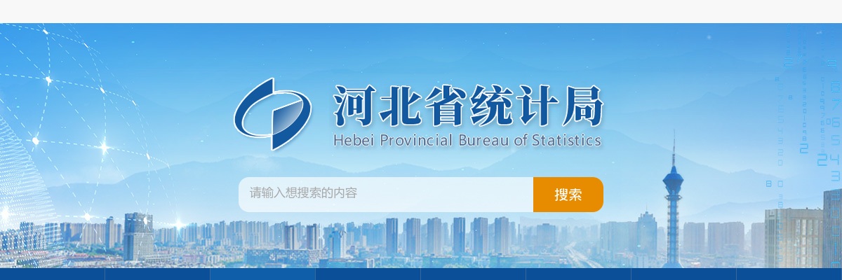 2025年河北省公务员录用四级联考衡水市公安机关人民警察职位进入证件审核人选 图片