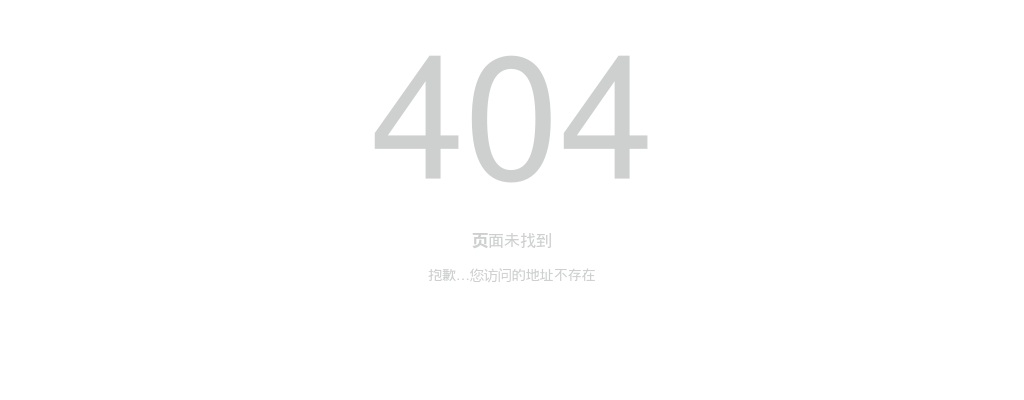 2020邢台地区全国会计专业技术中级资格考试报名条件审核的通知 图片