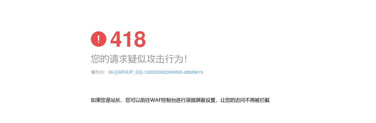2024山东菏泽市各级机关招录公务员职位表及咨询电话 图片