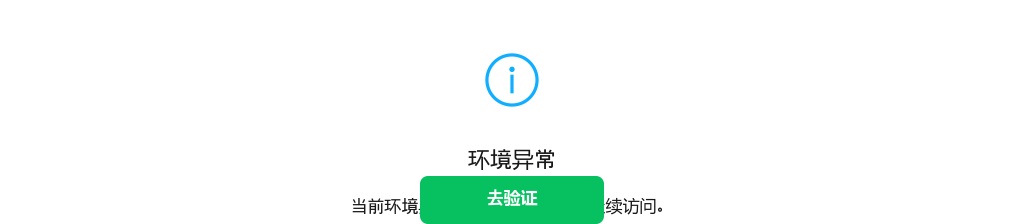 2025年衡水市妇幼保健院第四季度就业见习人员招聘5人公告 图片